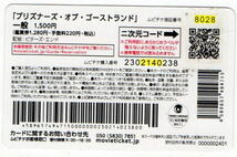 『プリズナーズ・オブ・ゴーストランド』使用済みムビチケ/園子温監督、ニコラス・ケイジ_画像2