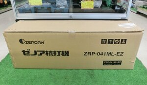 ゼノア 杭打機 ZRP-041ML-EZ（未使用品）