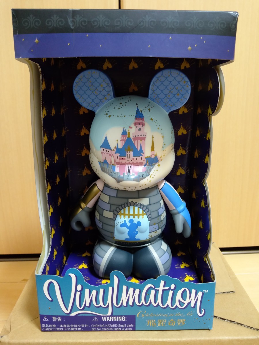 限定750】9” Vinylmation バイナルメーション ブルドッグ-