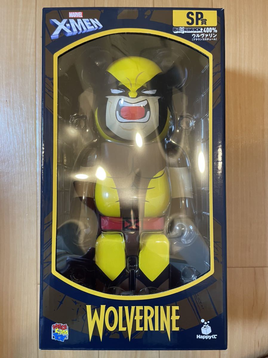 SP賞 L@ST賞 400% MARVEL X-MEN Happyくじ BE@RBRICK ウルヴァリン