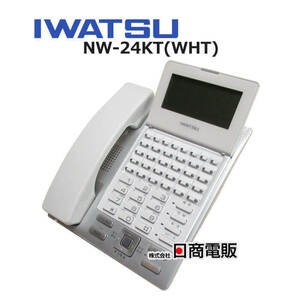 【中古】NW-24KT-(WHT) 岩通/IWATSU フレスペック/Frespec 24ボタン多機能電話機【ビジネスホン 業務用 電話機 本体】