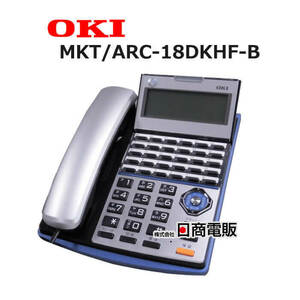 [ used ]MKT/ARC-30DKHF-B OKI/ Oki Electric CrosCore/ Cross core 30 button multifunction telephone machine (4YB1261-1005P012)[ business ho n business use telephone machine body ]