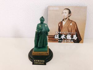 海洋堂フィギュアコレクション坂本龍馬 高知桂浜 坂本龍馬銅像(1928年)