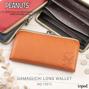 財布 がま口 PEANUTS スヌーピー レディース 本革 レザー ギャルソン小銭入れ キャメル 大容量 カード収納 シンプル かわいい ギフト