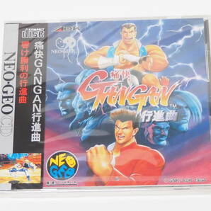 【新品 未開封】NEOGEO ネオジオCD 痛快GANGAN行進曲 ネオジオの画像1