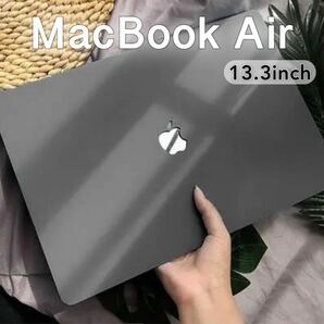PCカバー パソコンカバー MacBook Air グレー 13.3インチ ハードケース 衝撃吸収 スモーキーカラー マット加工