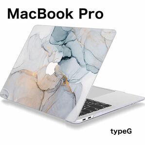 MacBook Pro ハードケース マックブック 大理石 パソコンケース パソコンカバー 大理石風 13インチ 白 ホワイト