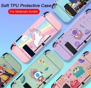 ニンテンドースイッチ シリコンカバー 新品