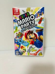 美品　スーパーマリオパーティ Nintendo Switch ニンテンドースイッチ マリオパーティ 任天堂　ソフト　カセット　
