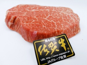九州産黒毛和牛　最高級A5等級ヒレステーキ　約１00g　特殊真空パック　