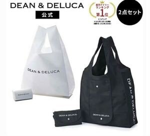 DEAN&DELUCA エコバッグ ブラック セット