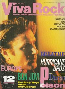 VIVA ROCK ビバ・ロック 1988年12月号 表紙：ジョン・テイラー