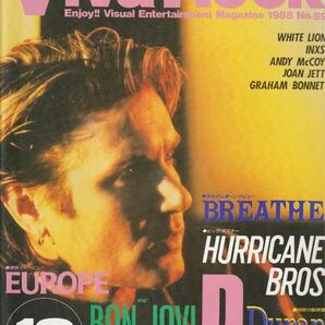 VIVA ROCK ビバ・ロック 1988年12月号 表紙:ジョン・テイラー