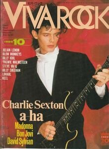 VIVA ROCK ビバ・ロック 1986年10月号 表紙チャーリー・セクストン