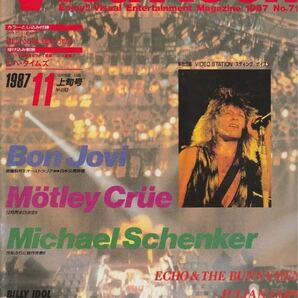ビバ・ロック 1987年11月上旬号 表紙:ジョン・ボン・ジョヴィ