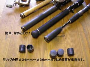 ヤフオク グリップ グリップエンド 船竿 の中古品 新品 未使用品一覧 ヤフオク グリップ グリップエンド 船竿 の中古品 新品 未使用品一覧