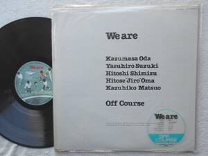 オフコース●LP●We are ●小田和正 鈴木康博 大間ジロー 清水仁 松尾一彦●和グルーヴ 和モノ シティ・ポップス ライト・メロウ●美麗盤！