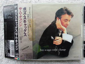 ボズ・スキャッグス BOZ SCAGGS●CD●サム・チェンジ SOME CHANGE●AOR アダルト・コンテンポラリー●帯付！！