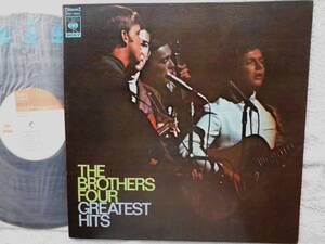 ブラザース・フォア BROTHERS FOUR●LP●グレーテスト・ヒッツ ●FOLK SSW フォークソング！！