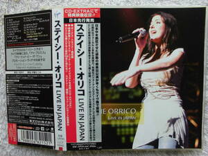 ステイシー・オリコ STACIE ORRICO●CD●ライヴ・イン・ジャパン LIVE IN JAPAN 日本ライヴ●特典映像収録！！