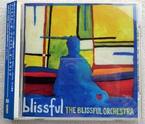 ブリスフル BLISSFUL●CD●ザ・ブリスフル・オーケストラ スウェーデン・ネオ・アコ交響楽団●ギター・ボップ・バンド●美品！！