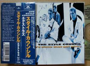 スタイル・カウンシル STYLE COUNCIL●CD●エクストラズ●ポール・ウエラー ザ・ジャム パンク●レアコンピレーション 22曲収録！！