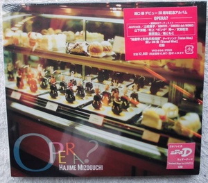 溝口肇●CD●OPERA? ●山下洋輔 村上秀一 ポンタ 種ともこ ●未開封・新品！！