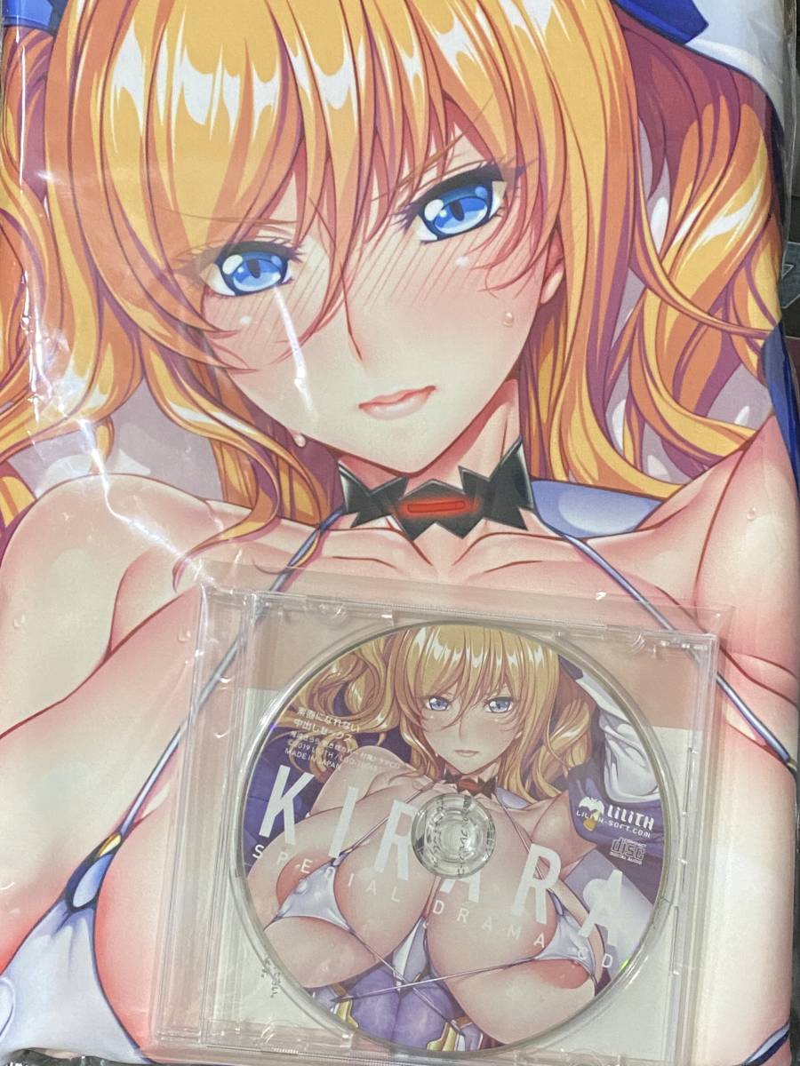 ヤフオク! -「鬼崎きらら」(抱き枕) (グッズ)の落札相場・落札価格 line 対魔忍RPG ドラマCD付 鬼崎きらら抱き枕カバー キャラクターグッズ