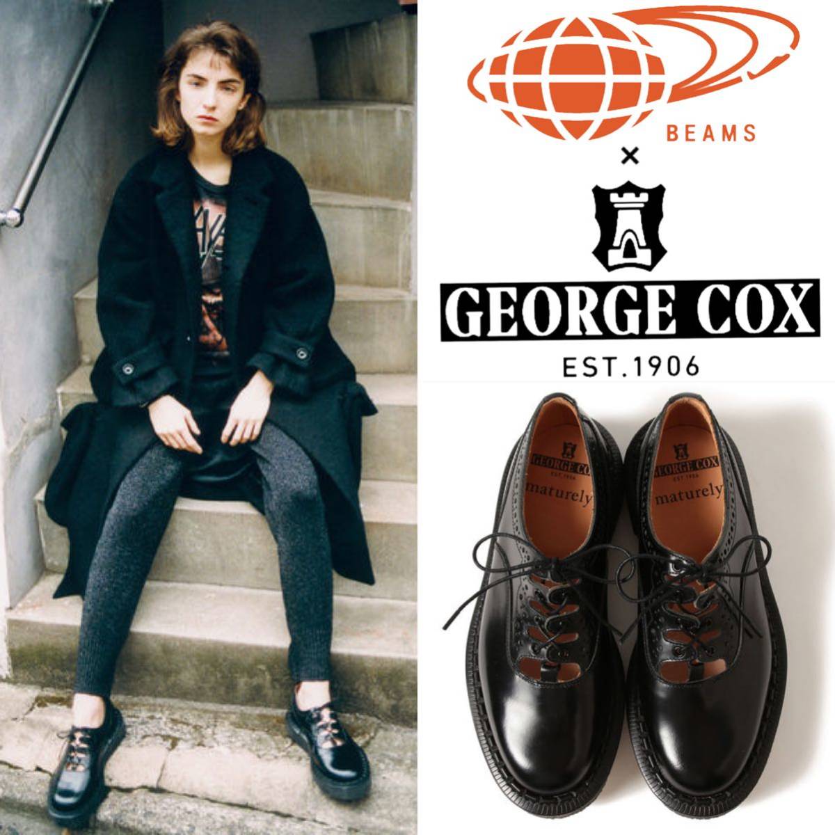 ジョージコックス DACE スーパーラヴァーズ ロック 別注 カーキ GEORGE