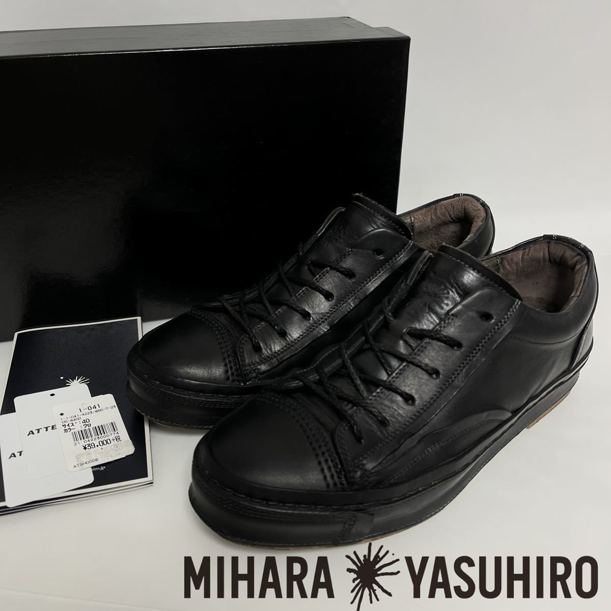 ヤフオク! -「ミハラヤスヒロスニーカー」の落札相場・落札価格