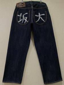 ※YAMANE ヤマネ EVISU エヴィス エビス LOT 1959 大阪 プラチナ耳 セルビッチ デニムパンツ 濃紺 大きいサイズ 36 BJBB.E