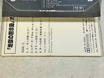 地獄の黙示録 サントラ カセットテープPART1&2 2本セット ●PKW-5003E～5004E オリジナル・サウンドトラック フランシス・コッポラ 22N2I_画像6