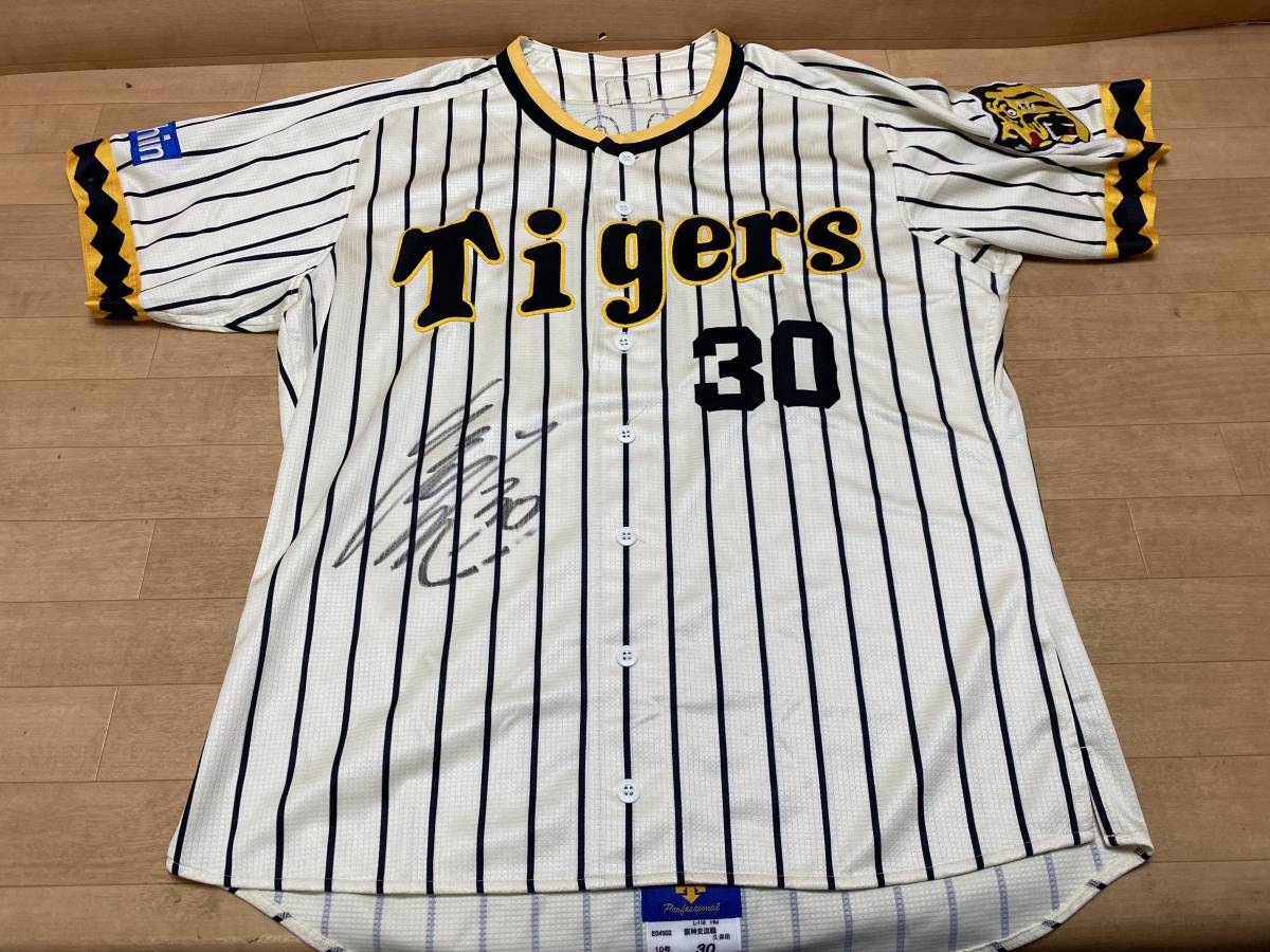 うのにもお得な情報満載! 阪神タイガース ユニフォーム 上園 プロコレ