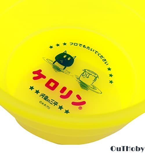 河童の三平 ゲゲゲの鬼太郎 ケロリン桶 水木しげる ケロリン お風呂 桶 銭湯 高品質 頑丈 かわいい ギフト プレゼント 洗面器 万年桶