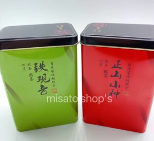 中国茶　2缶セット　鉄観音茶50g　正山小種紅茶50g