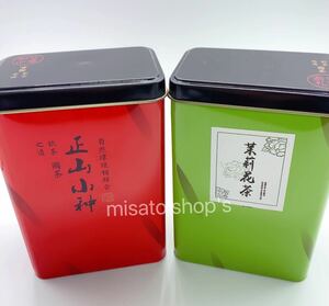 中国茶　2缶セット　ジャスミン茶50g　正山小種紅茶50g