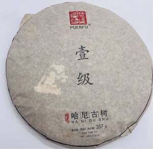 哈尼古茶 プーアル茶 「壹級」古樹樹茶 2006