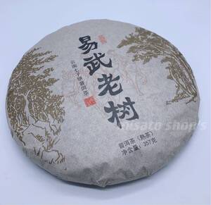 早者勝ち!雲南七子餅プーアル茶 熟茶 【易武老樹 】357g 2013