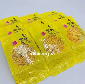 中国茶 金絲皇菊 花茶 24袋