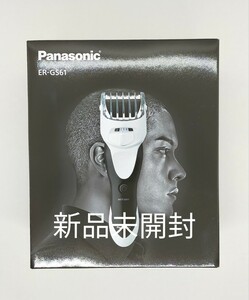 Panasonic パナソニック ボウズカッター ER-GS61-W 白 バリカン 充電式 水洗い【新品未開封】