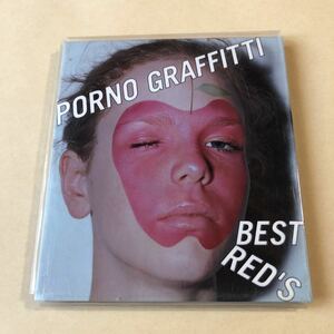 ポルノグラフィティ 1CD「BEST RED'S」