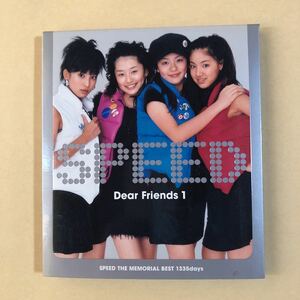 SPEED 1CD「Dear Friends 1」
