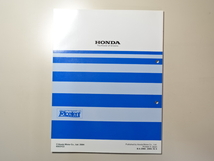 中古本 HONDA insight サービスマニュアル 構造・整備編（追補版） AAA-ZE1 2004-10 ホンダ インサイト_画像2