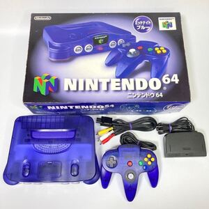 ★限定カラー★ 箱つき ニンテンドー64 ミッドナイトブルー 本体 Nintendo64 ニンテンドウ64 任天堂64 箱 64 ミッドナイト ブルー クリア