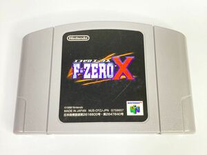 ★一発起動★ 即決！ F-ZERO X ニンテンドー64 ソフト ニンテンドウ 64 任天堂 Nintendo エフゼロ エックス FZERO FZerox F-ZROX