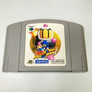 ★一発起動★ 即決！ 爆ボンバーマン ニンテンドー64 ソフト ニンテンドウ 64 任天堂 Nintendo ボンバーマン