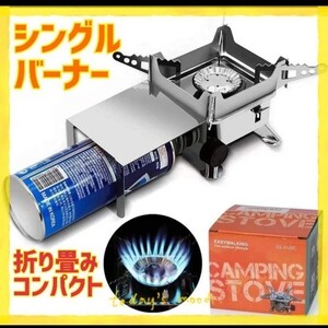 防災 シングル アウトドア ソロキャンプ キャンプ 折りたたみ コンパクト