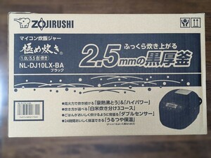 新品 象印 マイコン炊飯ジャー 極み炊き 5.5合 NL DJ10LX