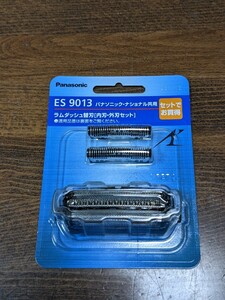 新品 ラムダッシュ 替刃セット ES9013 パナソニック