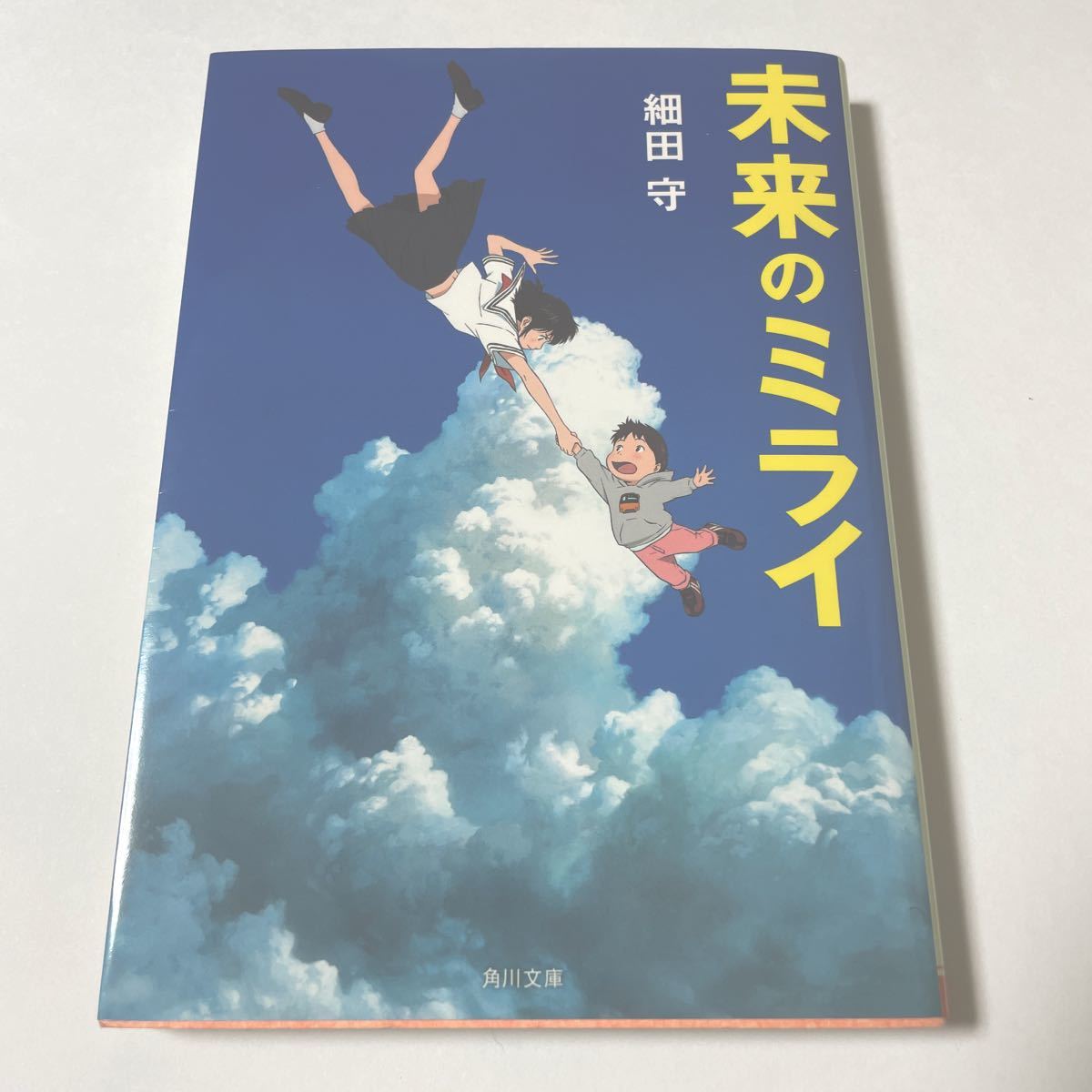 43%割引ホワイト系【別倉庫からの配送】 未来のプロフィル アーサー・C・クラーク ノンフィクション/教養 本ホワイト系-BANGPLA.GO.TH 43%割引ホワイト系【別倉庫からの配送】 未来のプロフィル アーサー・C・クラーク ノンフィクション/教養 本ホワイト系-BANGPLA.GO.TH